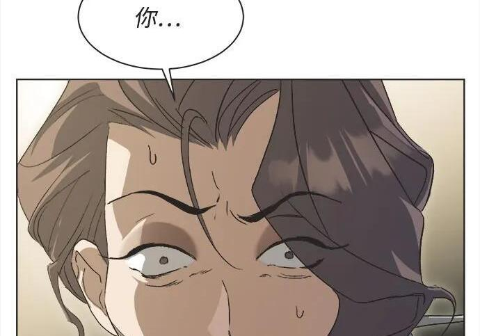 第82话 第110页