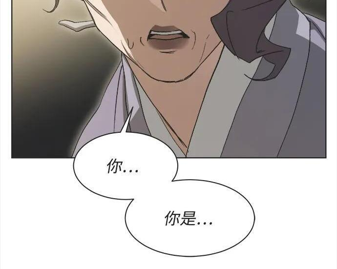 第82话 第111页