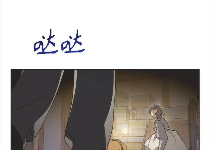 第82话 第112页