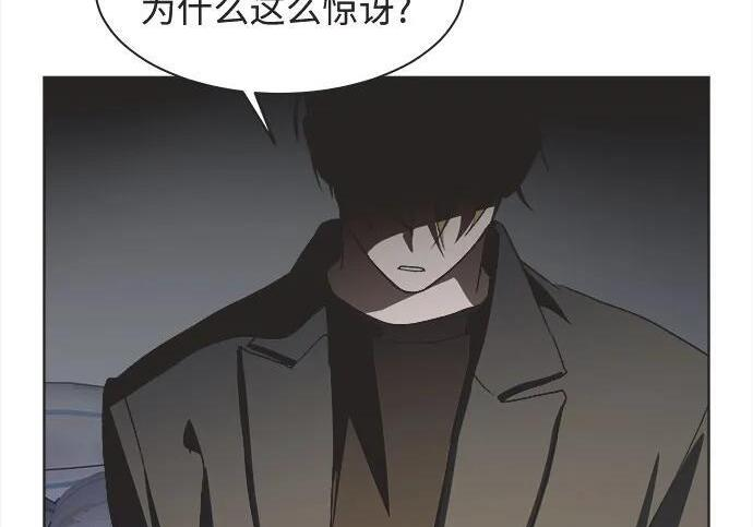 第82话 第114页