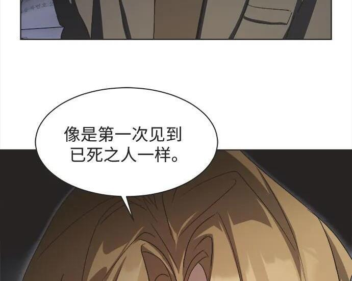 第82话 第115页