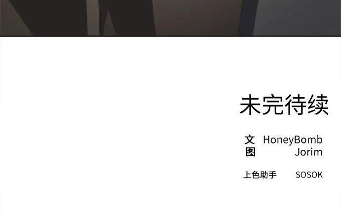 第82话 第118页