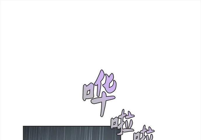 第83话 第2页