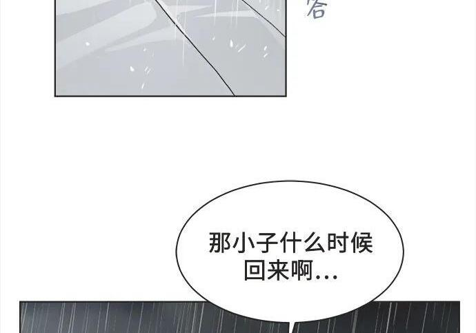 第83话 第4页