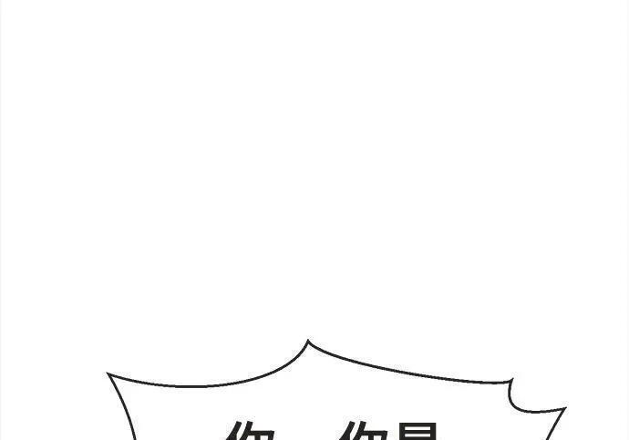 第83话 第6页