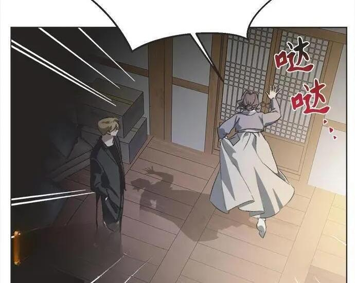 第83话 第9页