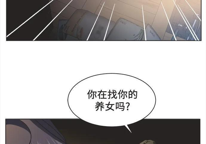 第83话 第10页