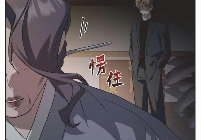 第83话 第11页