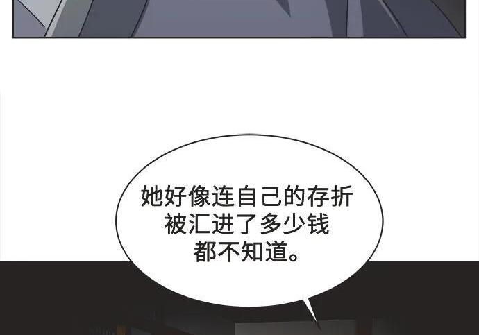 第83话 第12页