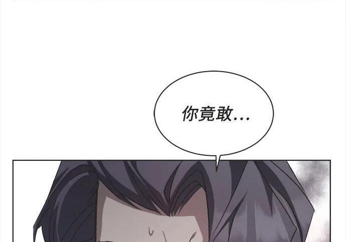 第83话 第19页