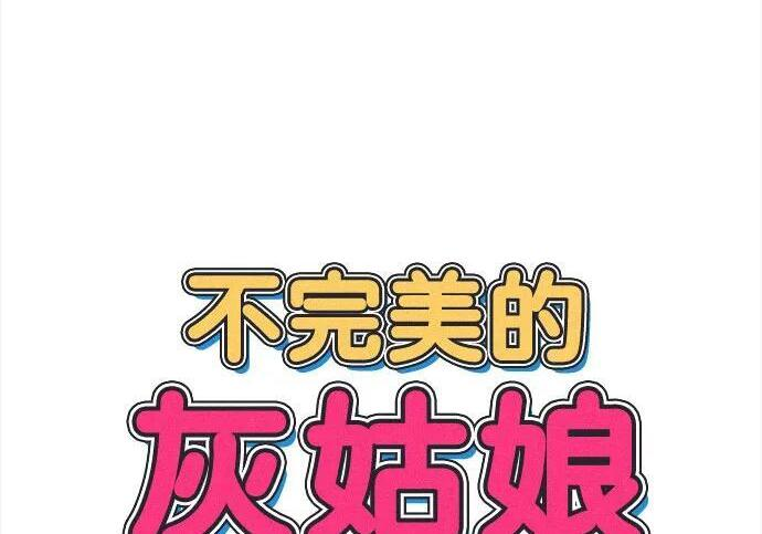 第83话 第26页