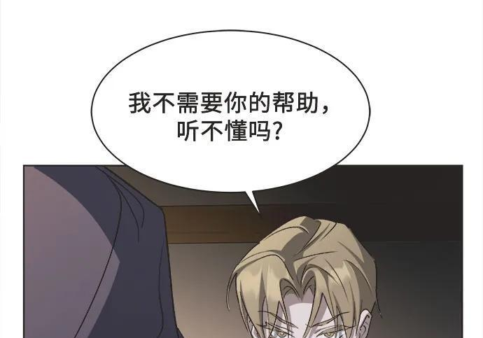 第83话 第33页