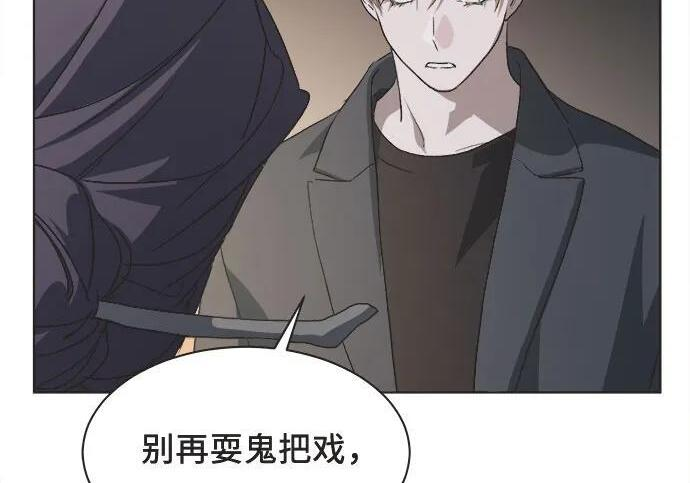 第83话 第34页