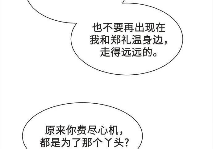 第83话 第35页