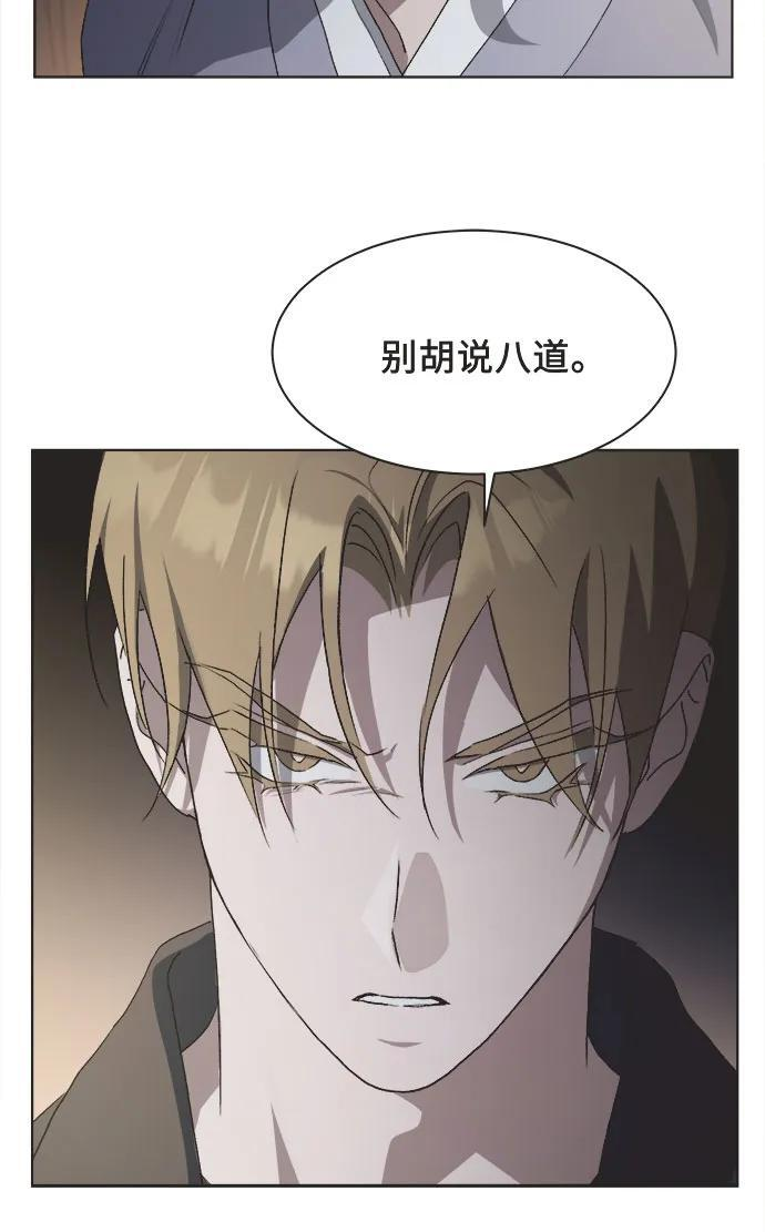 第83话 第37页