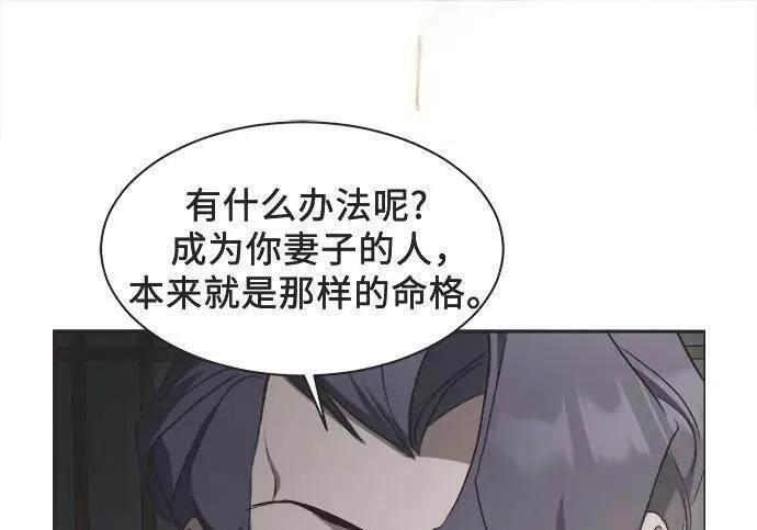 第83话 第38页