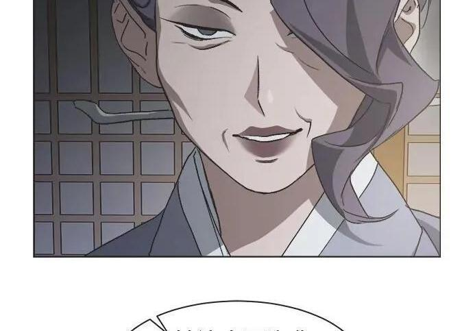 第83话 第39页