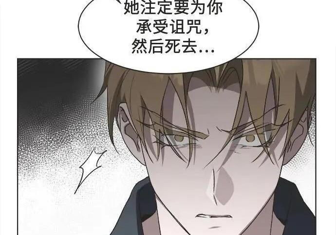 第83话 第40页