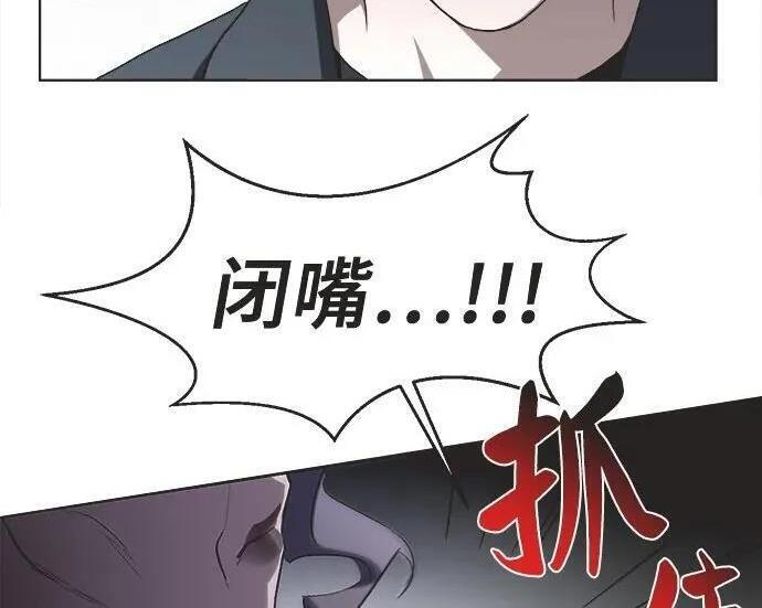 第83话 第41页
