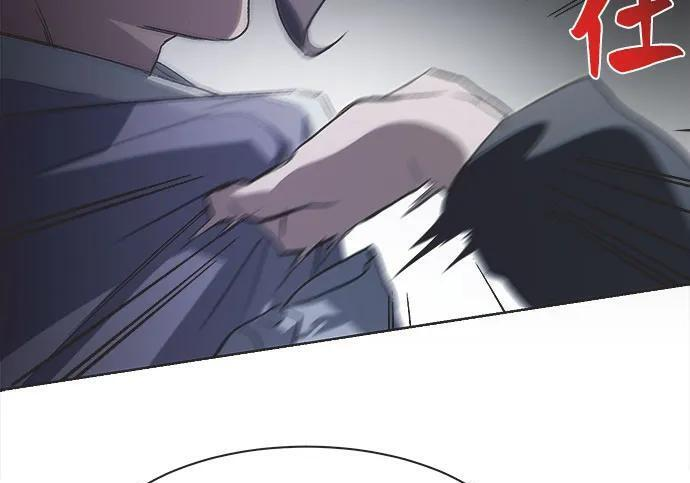 第83话 第42页