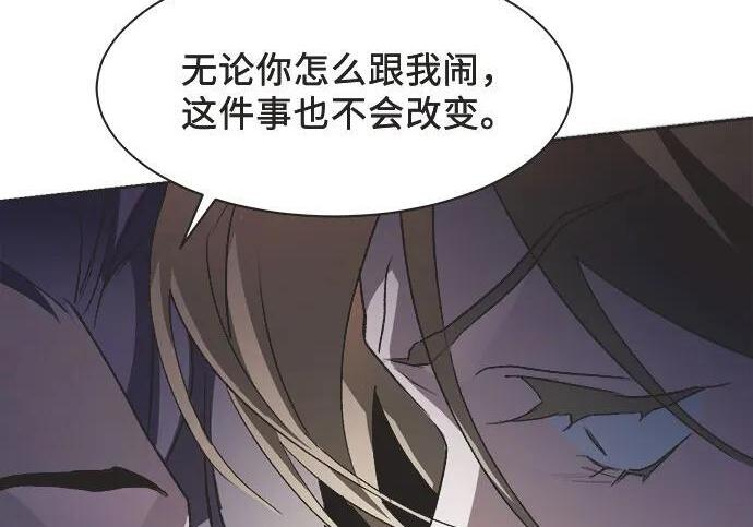 第83话 第43页