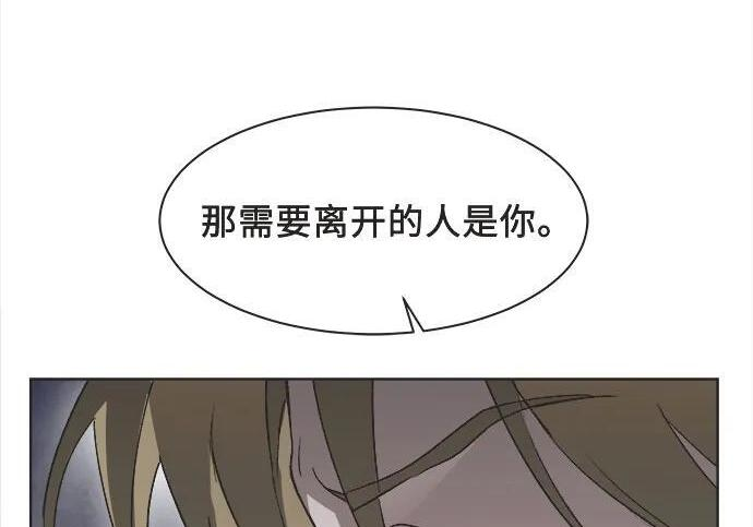 第83话 第47页