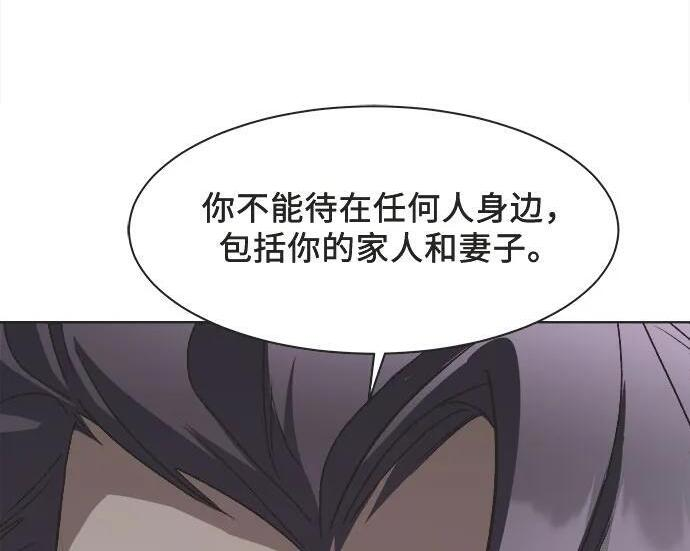 第83话 第49页