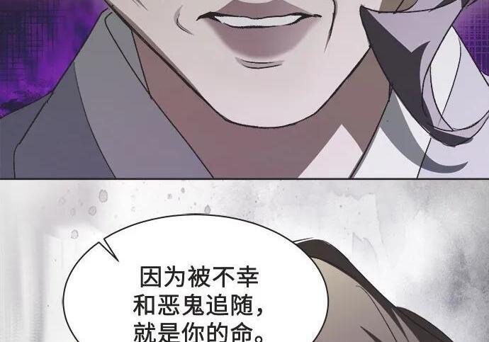 第83话 第51页