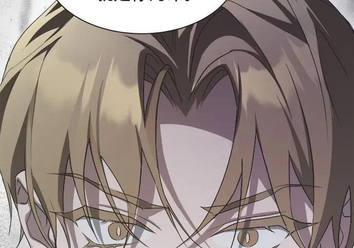 第83话 第52页