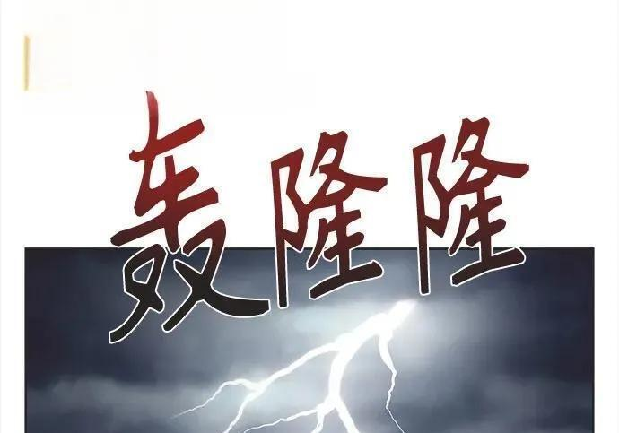 第83话 第55页