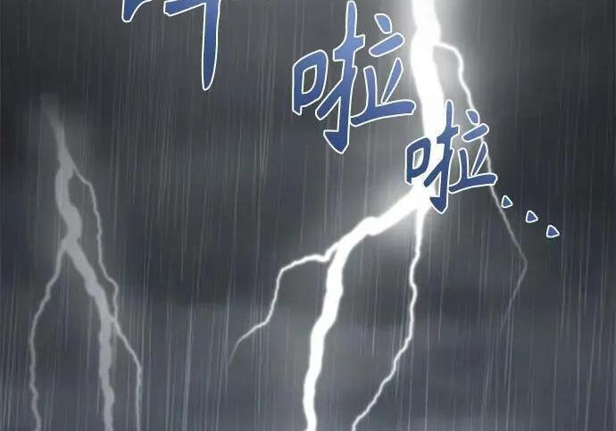 第83话 第57页