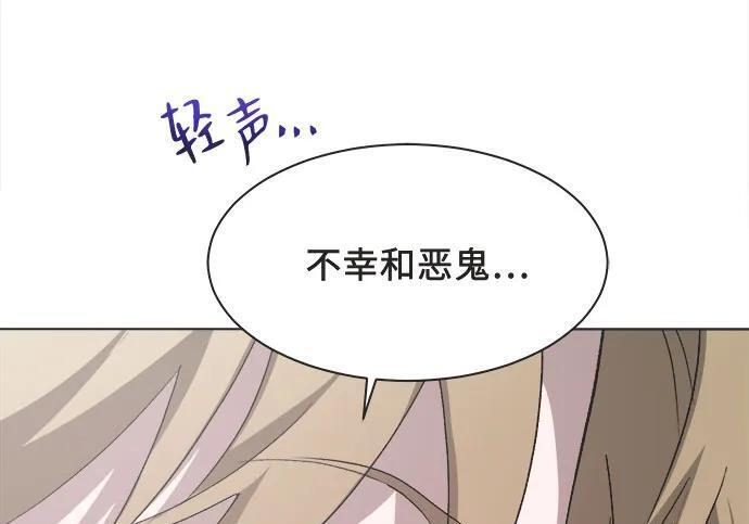 第83话 第63页