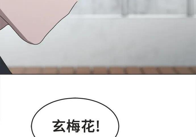 第83话 第65页