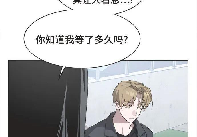 第83话 第68页