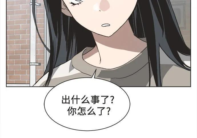 第83话 第71页