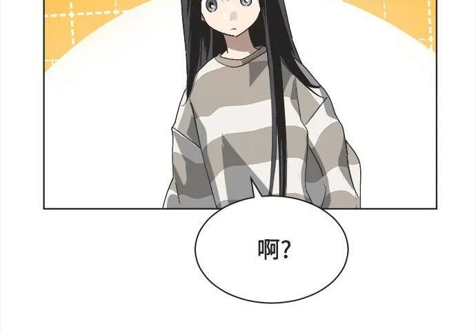 第83话 第73页