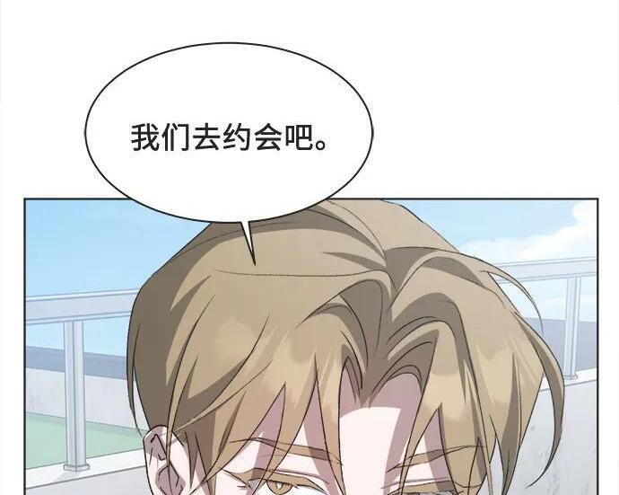 第83话 第74页