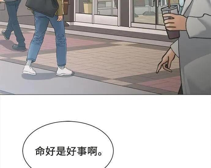 第83话 第79页