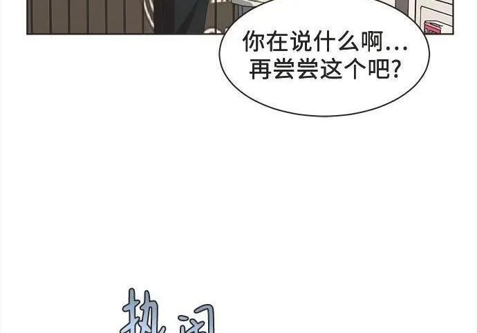 第83话 第81页