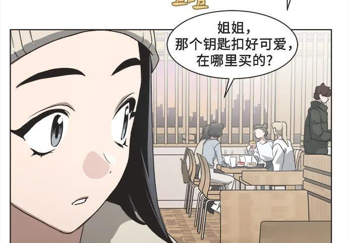 第83话 第84页