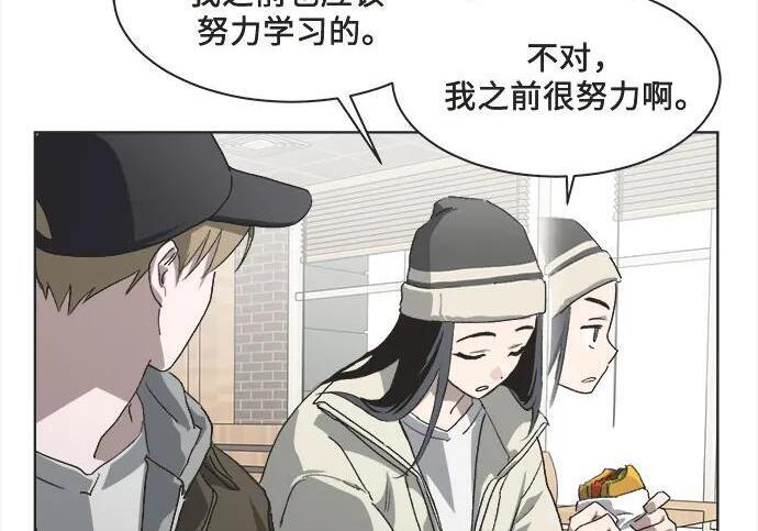 第83话 第86页