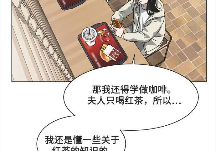第83话 第89页
