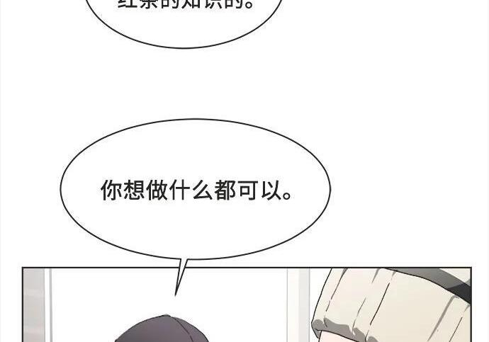 第83话 第90页