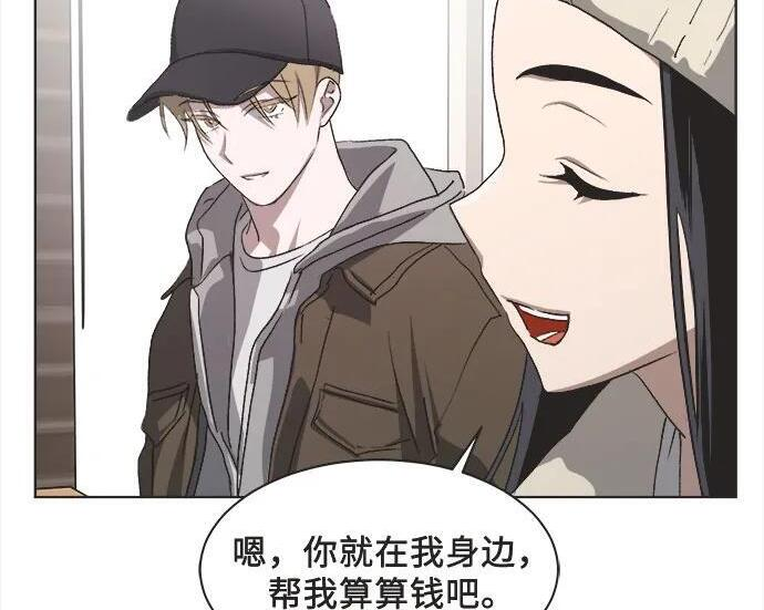 第83话 第91页