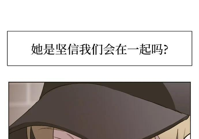 第83话 第93页