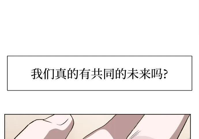 第83话 第95页
