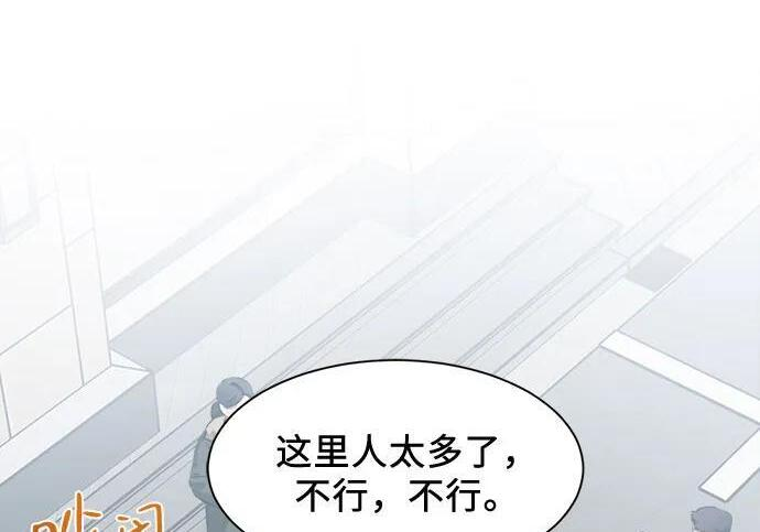 第83话 第98页