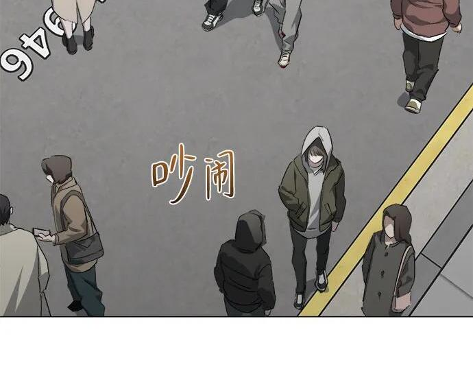 第83话 第100页
