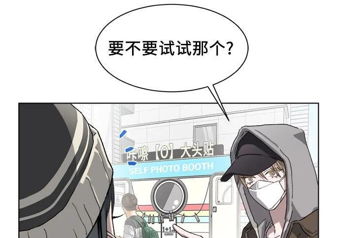 第83话 第101页
