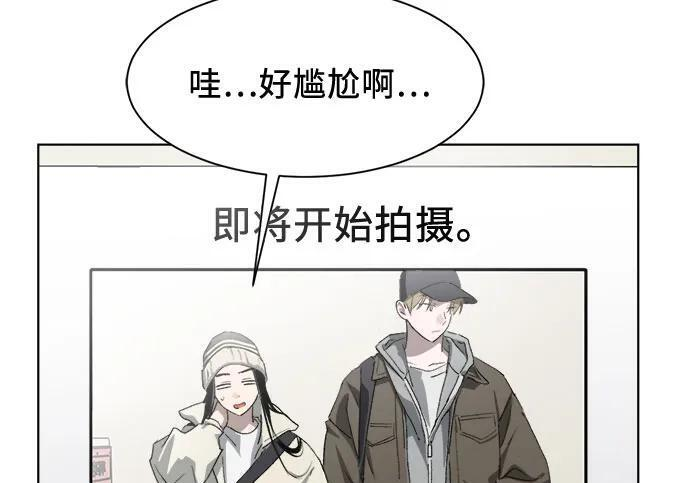 第83话 第105页